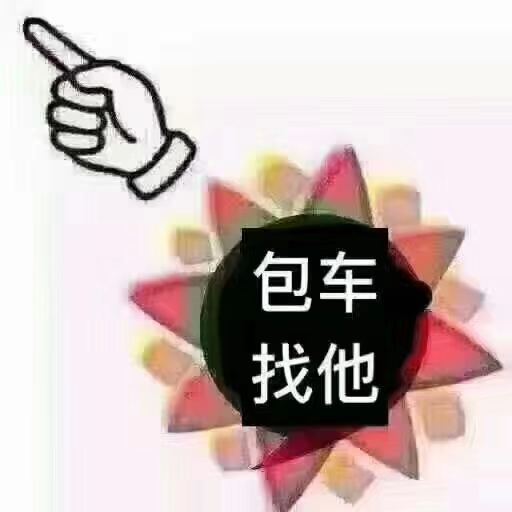 每天晋江厦门往返专线包车拼车电话 
