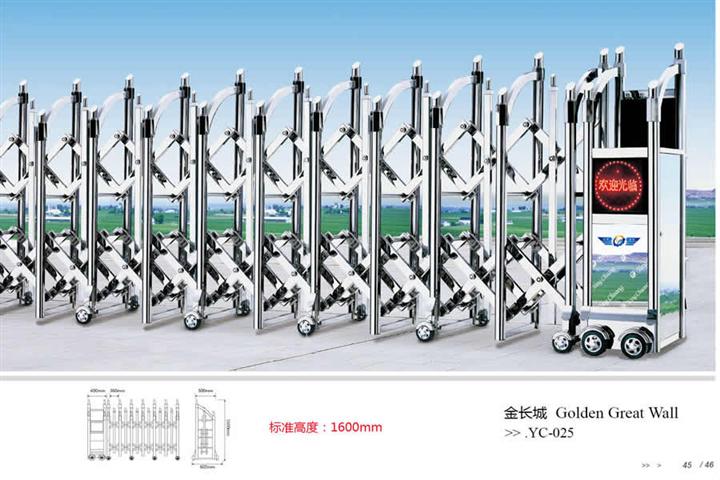 保定伸缩门保定伸缩门厂 