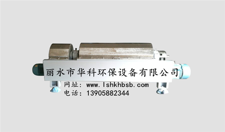 浙江华科卧螺离心机生产厂家 