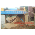 制砂场污水处理设备&卧式螺旋缷料离心机 