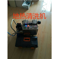 大连地热清洗 