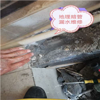 大连自来水漏水维修