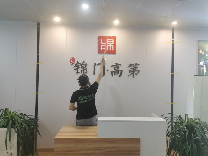 芜湖除甲醛公司 