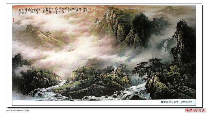 尚墙手绘-山水画素材