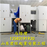 山东重型设备搬运，济南重型设