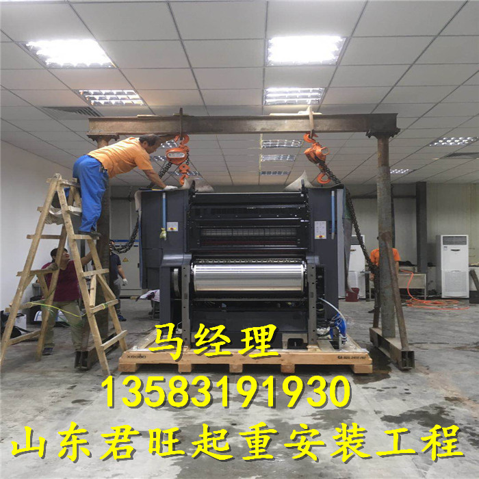 山东大型设备搬运，山东设备吊装 