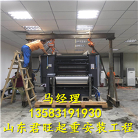 山东大型设备搬运，山东设备吊装 