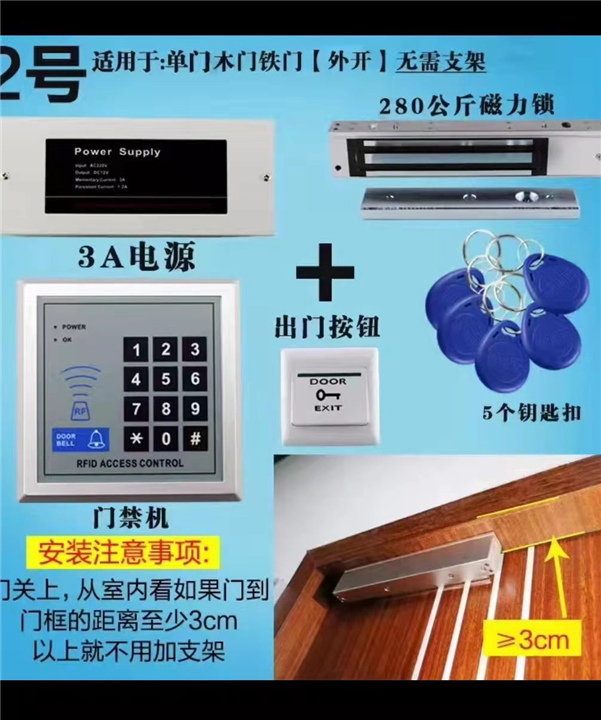 西安哪里有道闸门禁感应门维修安装的师傅