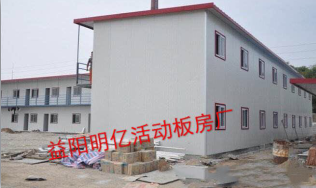 益阳豪华活动板房 