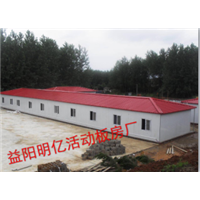 益阳豪华活动板房 
