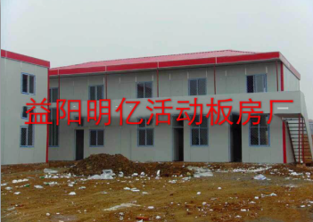 益阳豪华活动板房 