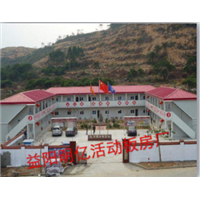 益阳豪华活动板房 