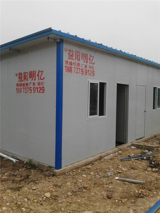 常德.汉寿县.活动房 