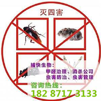 云南室内空气净化云南甲醛检测|云南甲醛治理|云南消毒灭菌 