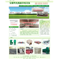 金泉网网站案例模板金泉网电话8 