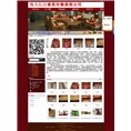 金泉网网站案例模板金泉网电话11 