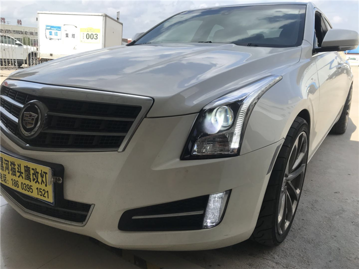 ATS 
