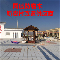 天镇防腐木制作