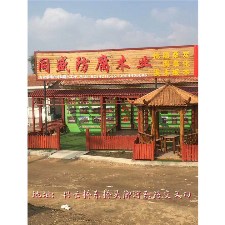 天镇防腐木 