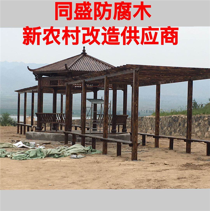 天镇防腐木新农村改造供应商 