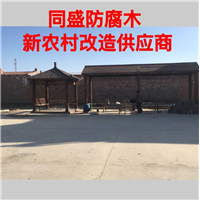 丰镇防腐木制作 