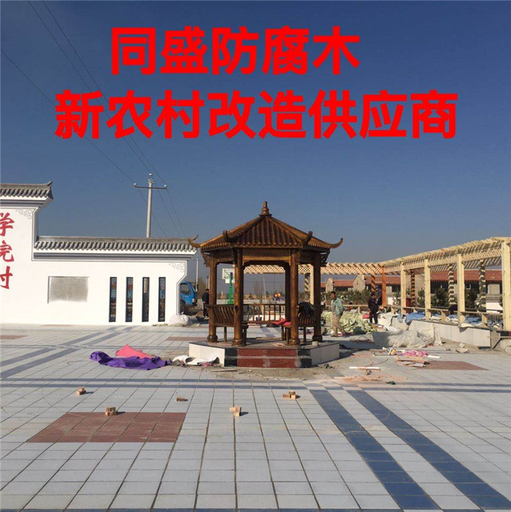 天镇防腐木制作