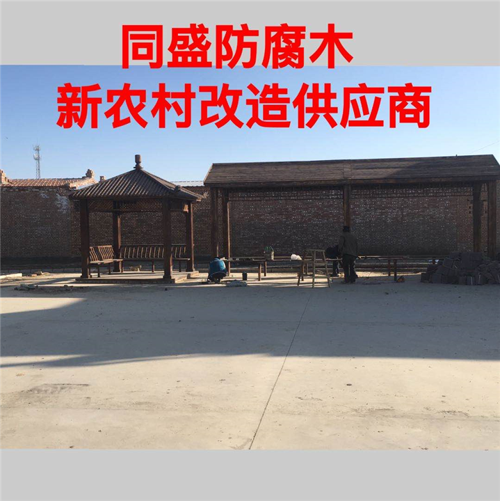 丰镇防腐木制作 