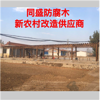 怀仁防腐木制作 