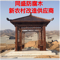 天镇防腐木制作 