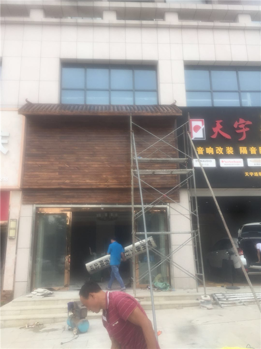 随州防腐木木屋
