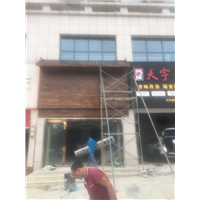 随州防腐木木屋