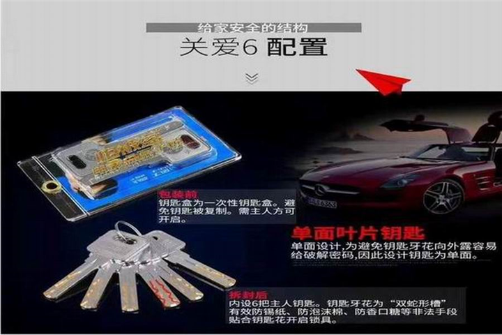 高安专业开汽车锁公司 