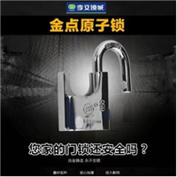 高安汽车开锁哪家好 