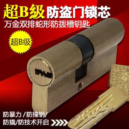 宜春换锁|宜春专业开锁|宜春开锁公司 