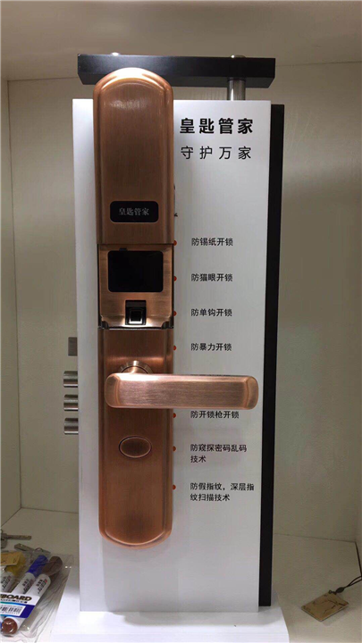 宜春圣荣开锁┃宜春指纹锁┃宜春换锁┃宜春指纹锁安装┃ 