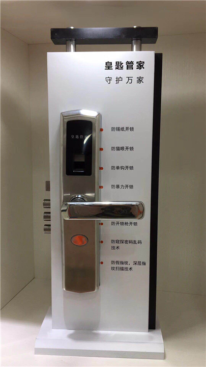 宜春指纹锁安装_宜春圣荣开锁_宜春指纹锁安装 