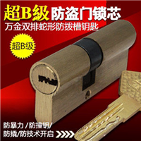 宜春换锁|宜春专业开锁|宜春开锁公司 