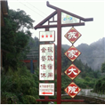 四面山景区农家乐_四面山住宿哪家好？26 