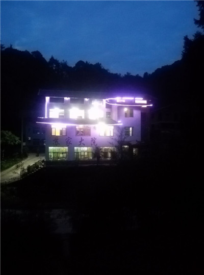 四面山农家乐-四面山景区农家乐-四面山景区住宿 
