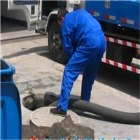 梅州市民一般下水管道堵住了怎么疏通