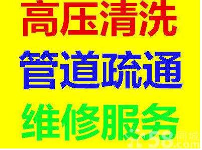 石狮管道疏通