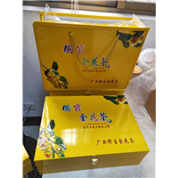 防城港**茶种植