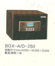 河源东源县保险柜厂家#东源县保险柜价格 
