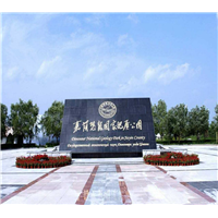 伊春**的包车 