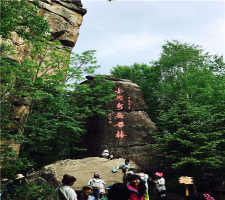 伊春酒店住宿预订 