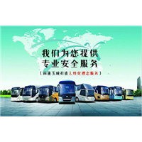 南通租车