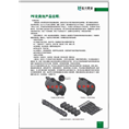 HDPE聚乙烯中空壁缠绕增强管