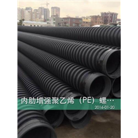 ◆福建中空壁缠绕管厂家◆内肋增强管厂家