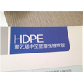 HDPE高密度聚乙烯增强缠绕B型管