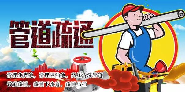 曲靖高压清洗